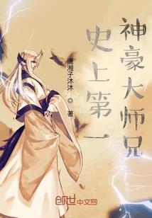 恶毒传言