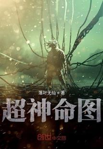 游龙在三国