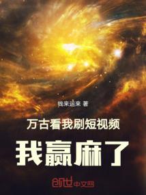快穿：男主攻略计划