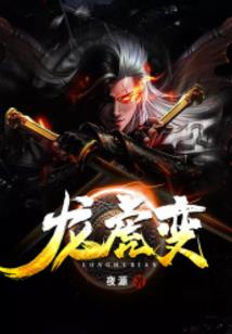 满级大佬在无限游戏装萌新