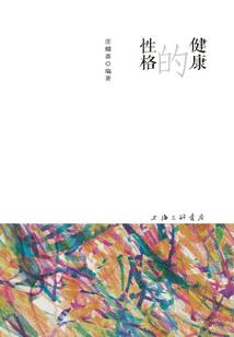 穿越之后找到你