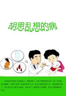 可不可以回头看我