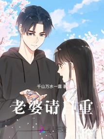 倾城女将王爷请下榻