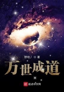 异界大电商