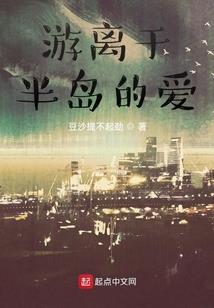 青春商业帝国