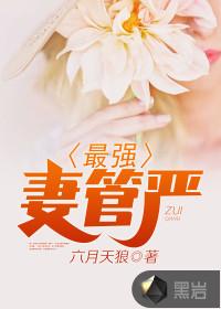 极冠