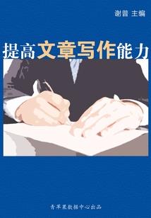 仙侠奇缘之幻爱