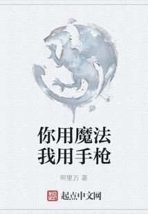 逃离的婚礼