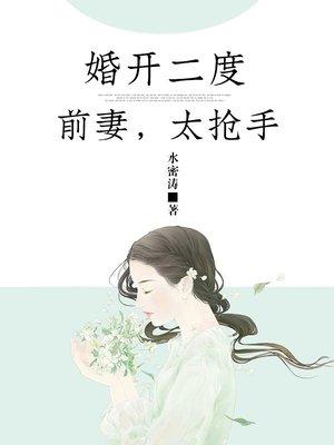 清风慕雪