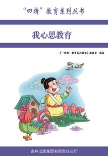 不哭传奇