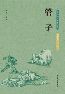 古城神钓