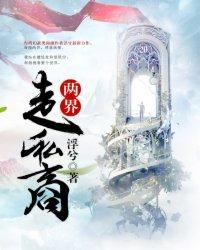 修炼从推演功法开始