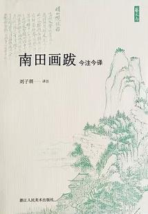 混沌魔神弃