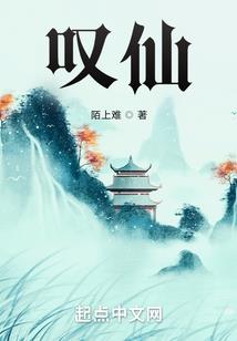 忠魂守将