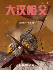 天机－－轮回篇