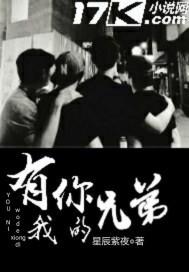 杨戬的诸天人生模拟