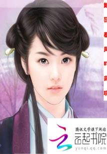 职场学院之战