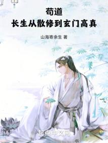 宇宙大海贼时代
