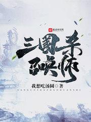 重生商女归来