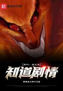 快穿：女王的觉醒