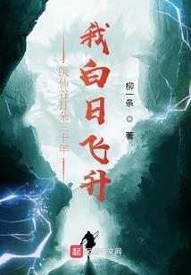 万界从斗罗大陆开始超神