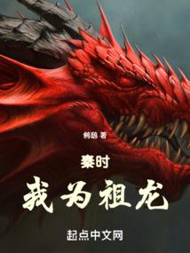 尘世劫