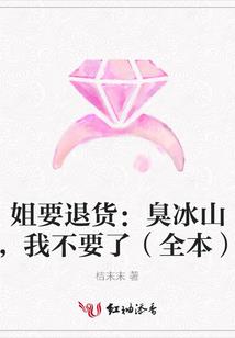 重生之疼你无可救药