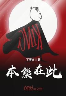 小鹿拜托别乱撞