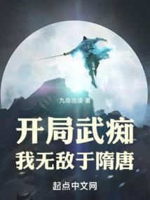 穿越次元界
