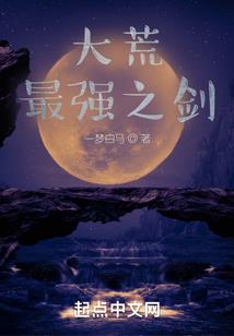 穿越之王妃别逃