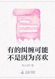 我和我的男友们