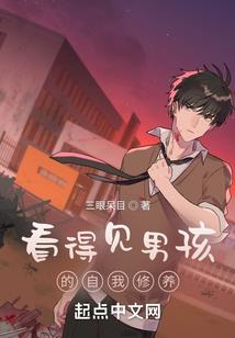 奥特曼迪迦