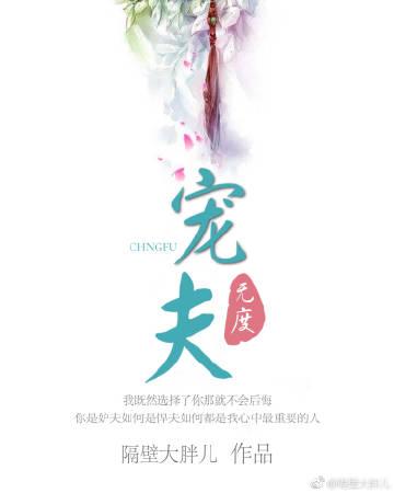 圣者神隐