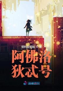 斑仙帝