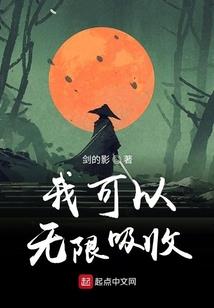天武魔尊