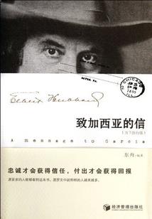 穿梭之进化之路