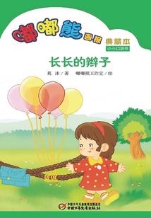 超级系统之在家中养个宇宙