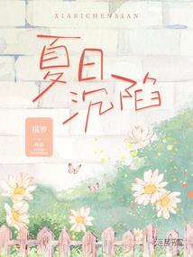 轮回解厄传