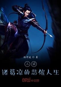 反攻年代