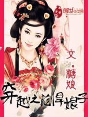 作者的亲身经历