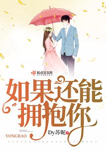 九州的纷争