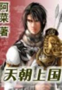 冥缚