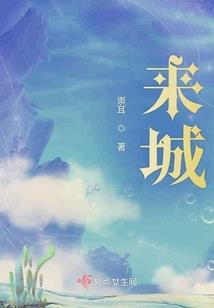 找个给自己幸福的男人过一辈子