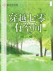 逆世魔妃很倾城