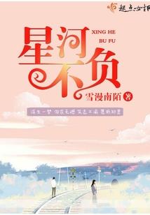 魂之旅程
