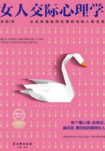 反击的布局