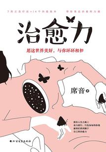 俗人日记