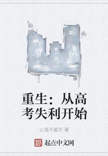 邪妃传