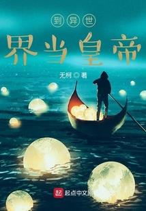 舛说