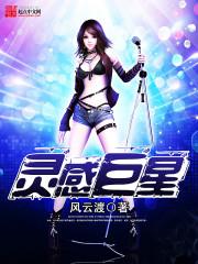 谁说胖子没人爱